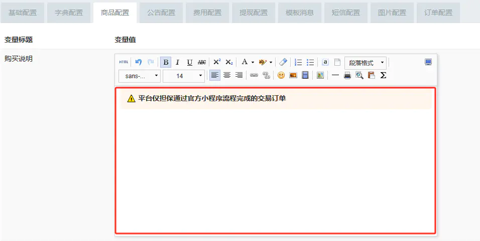 20250502030636625-图片