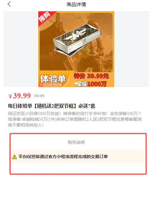 20250502030752541-图片