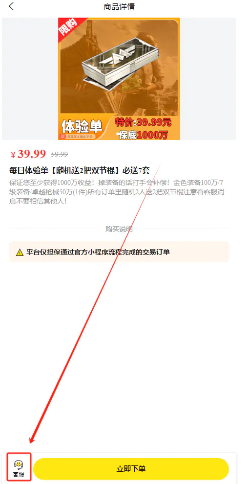 20250502030853459-图片