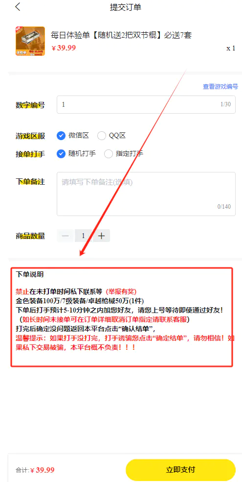 20250502030930632-图片