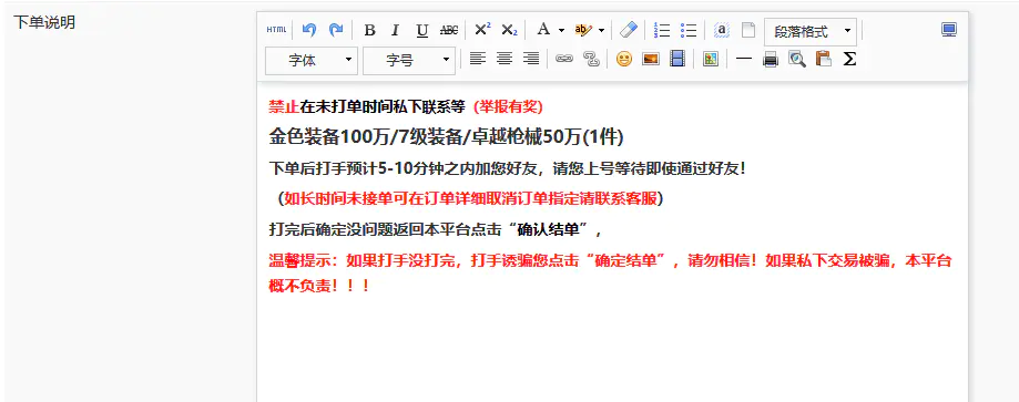 20250502031000119-图片