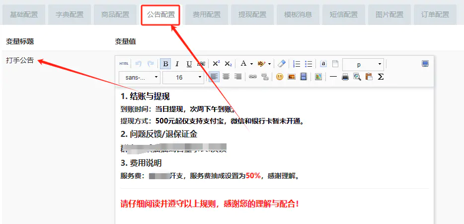 20250502031101508-图片