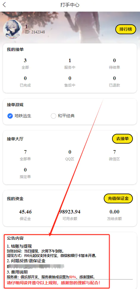 20250502031149587-图片