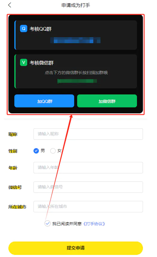 20250502031608892-图片